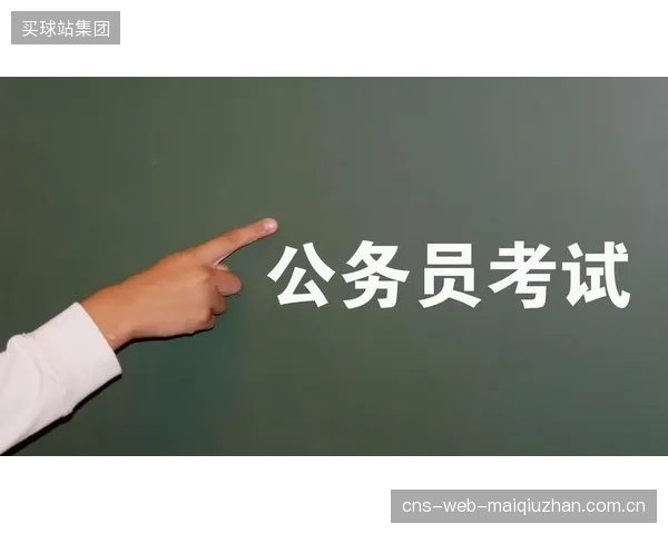 热门岗位“万人摇”与冷门岗位无人问津并存,暴露了当前数字招募平台的哪些深层短板? 热门岗位“万人摇”与冷门岗位无人问津并存,暴露了当前数字招募平台的哪些深层短板?