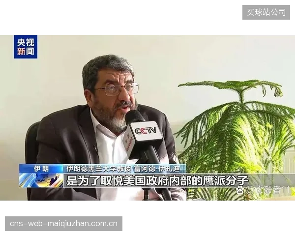 伊朗队克服政治压力确认参赛，球队内部凝聚力受到考验。